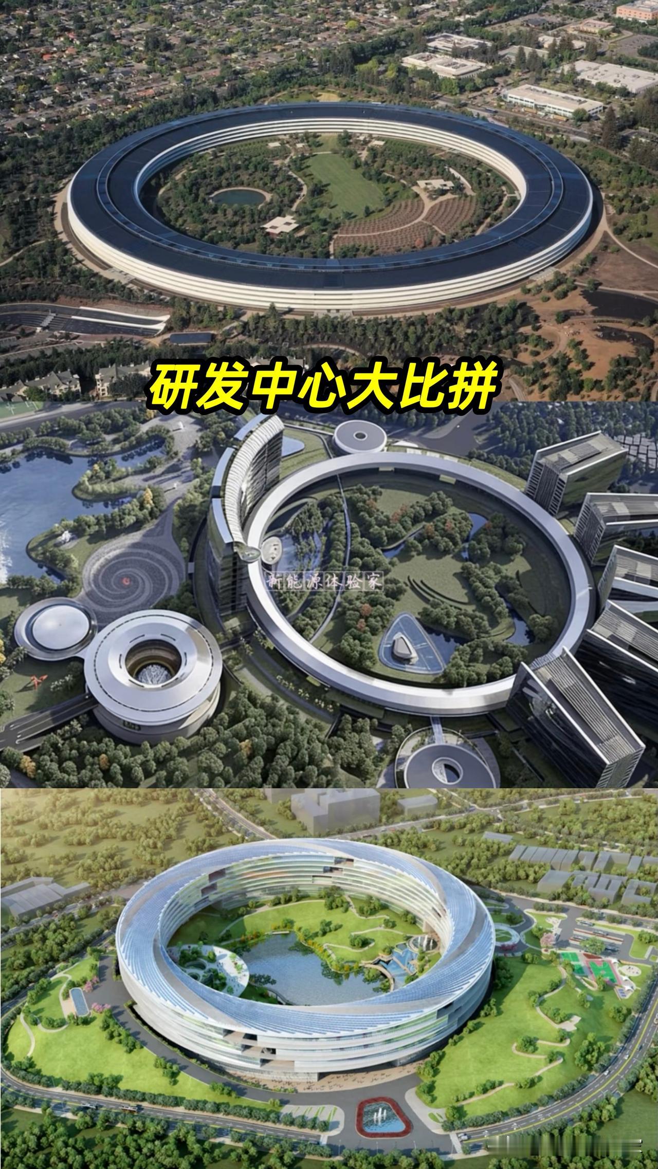 🔥 中国车企真的拼了！
赛力斯砸31亿建“超级圆环”研发中心
比亚迪200亿打