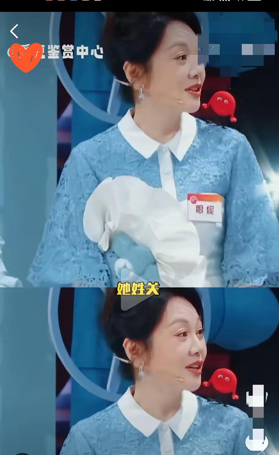 闫妮问关晓彤姓啥，杨迪刚要提醒，关晓彤一句“妈，我姓庄”瞬间化解尴尬，还透着股子
