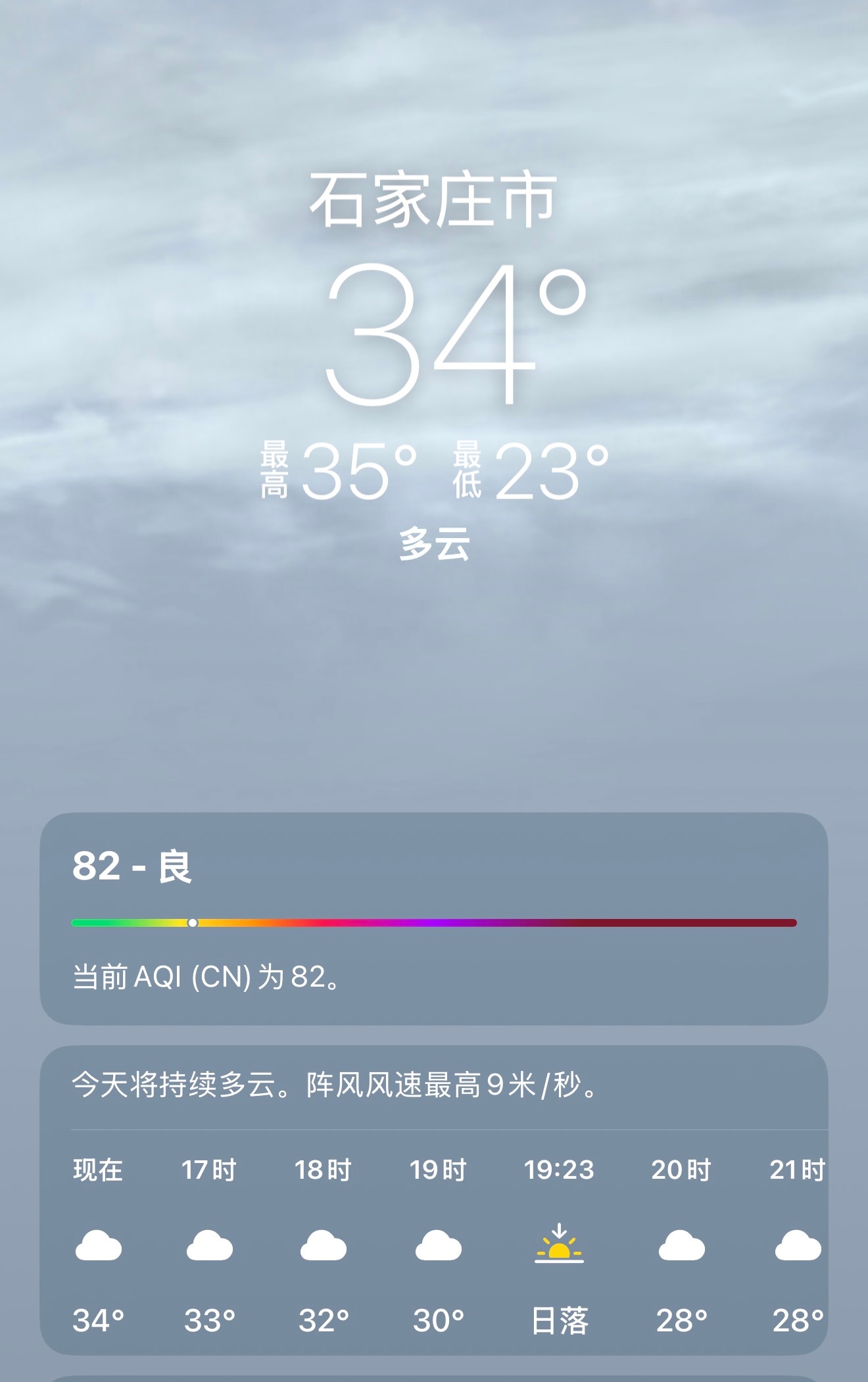 北方多地迎今年首个高温日这不是才 5 月份，按照以往来说，应该没这么热。今天杭州