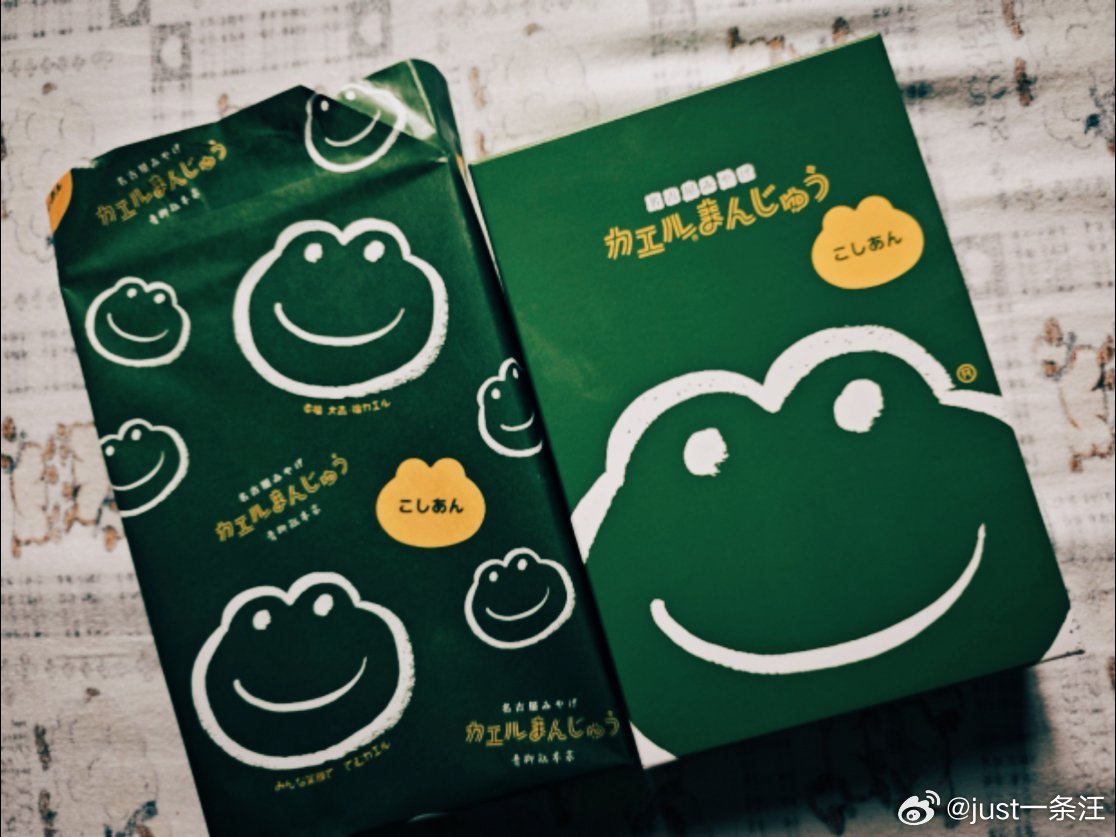 梅雨季超强下雨天和蛙蛙更适配哦感恩呀咪呀咪今天吃蛙 