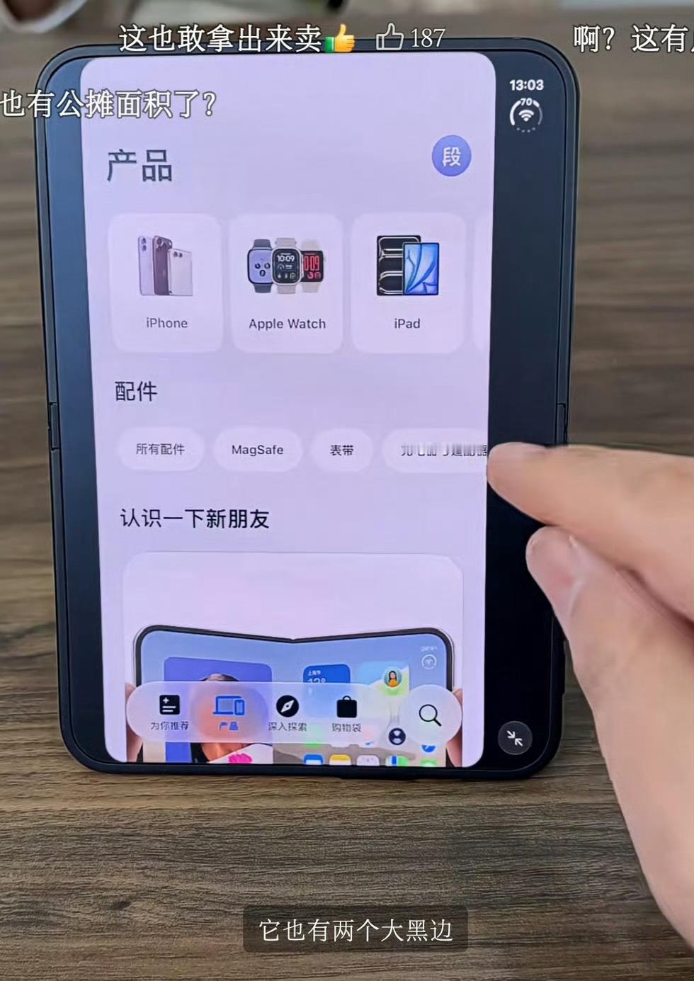 这确实不应该是两三万手机该出现的问题，如果这是HUAWEI估计早就被喷死了，折叠