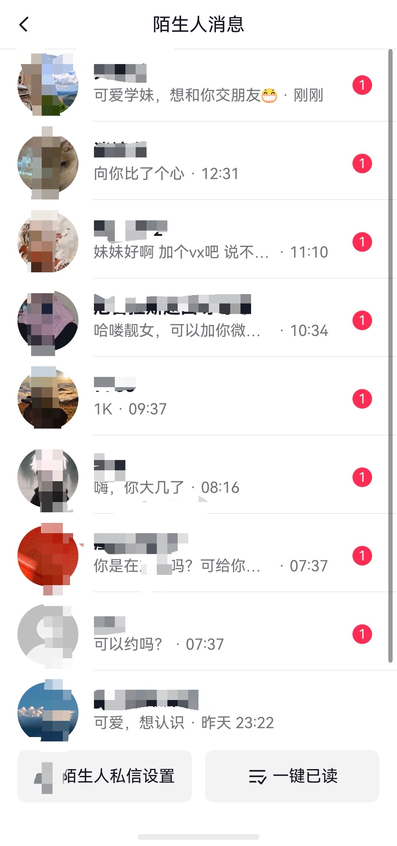 我只是发了一个手势舞。。。恶心的想吐 