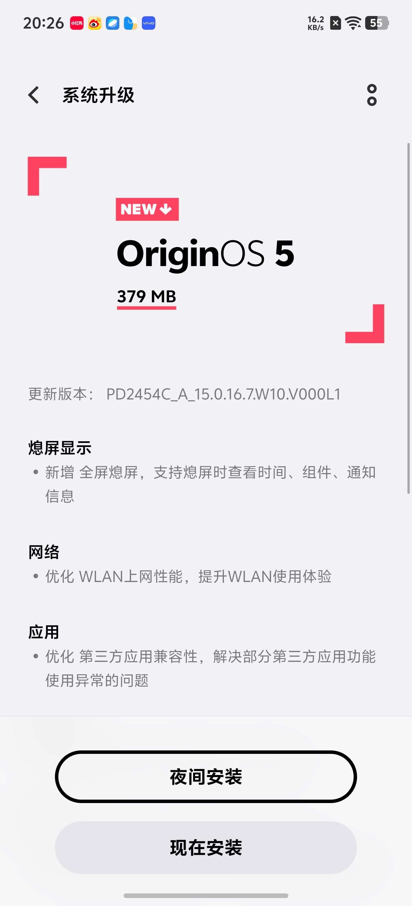 终于全屏熄屏了，试试效果 ​​​