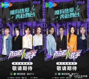 大型内娱舞台的裸考现场官宣了 万万不可以错过《百分百歌手对战季》！毕竟大家听过的