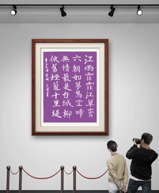 立秋之日话书法
所谓立秋，就是从今天开始秋天来到了，天气转凉，雨水增多。书法立楷