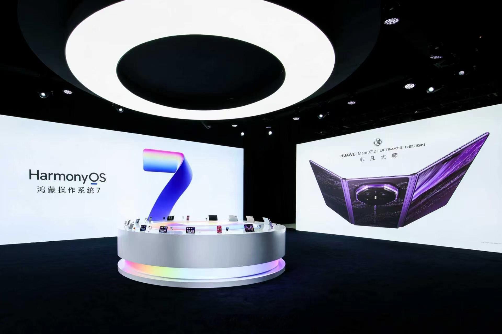✅HarmonyOS 7 | HUAWEI Mate XT 2 及全场景新品发布