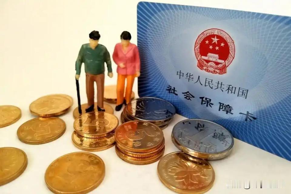 未来五年养老金将稳步小幅上调，有政策资金双重支撑