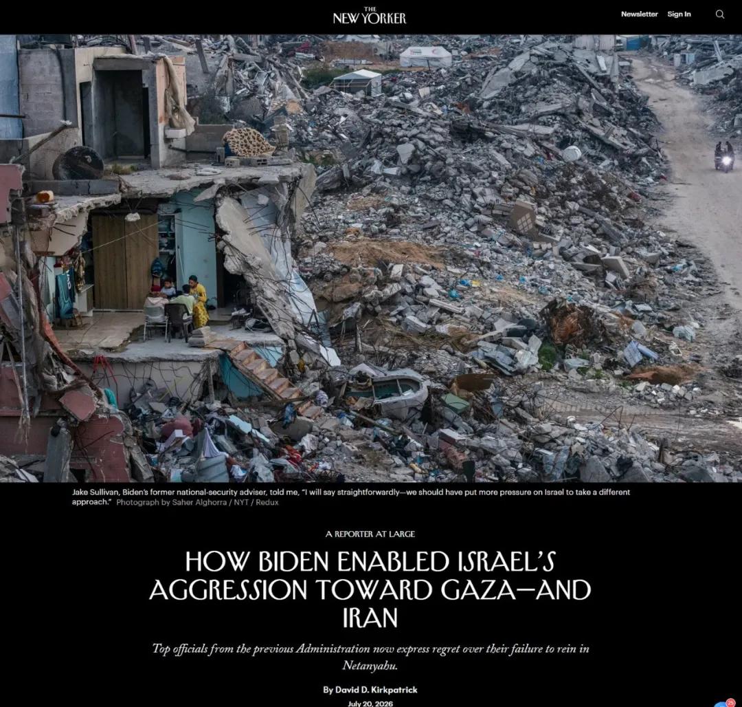 林一五：《纽约客》7月20号出了一篇长文，题目叫“拜登如何怂恿了以色列对加沙及伊