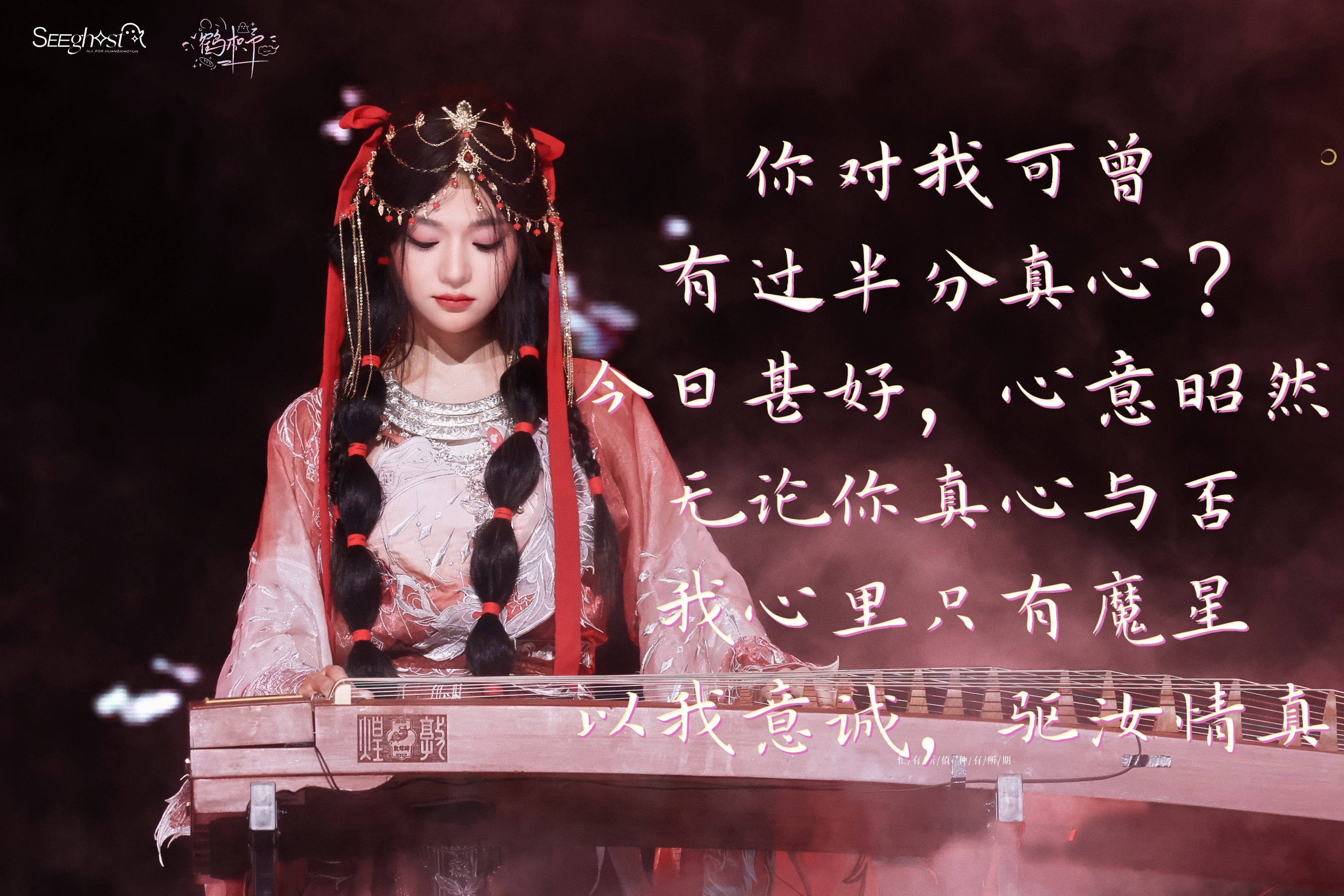 可是这句话真的很像是说给那些脱粉和黑粉听的，又像像是对我们的告白（深圳语录抢先版