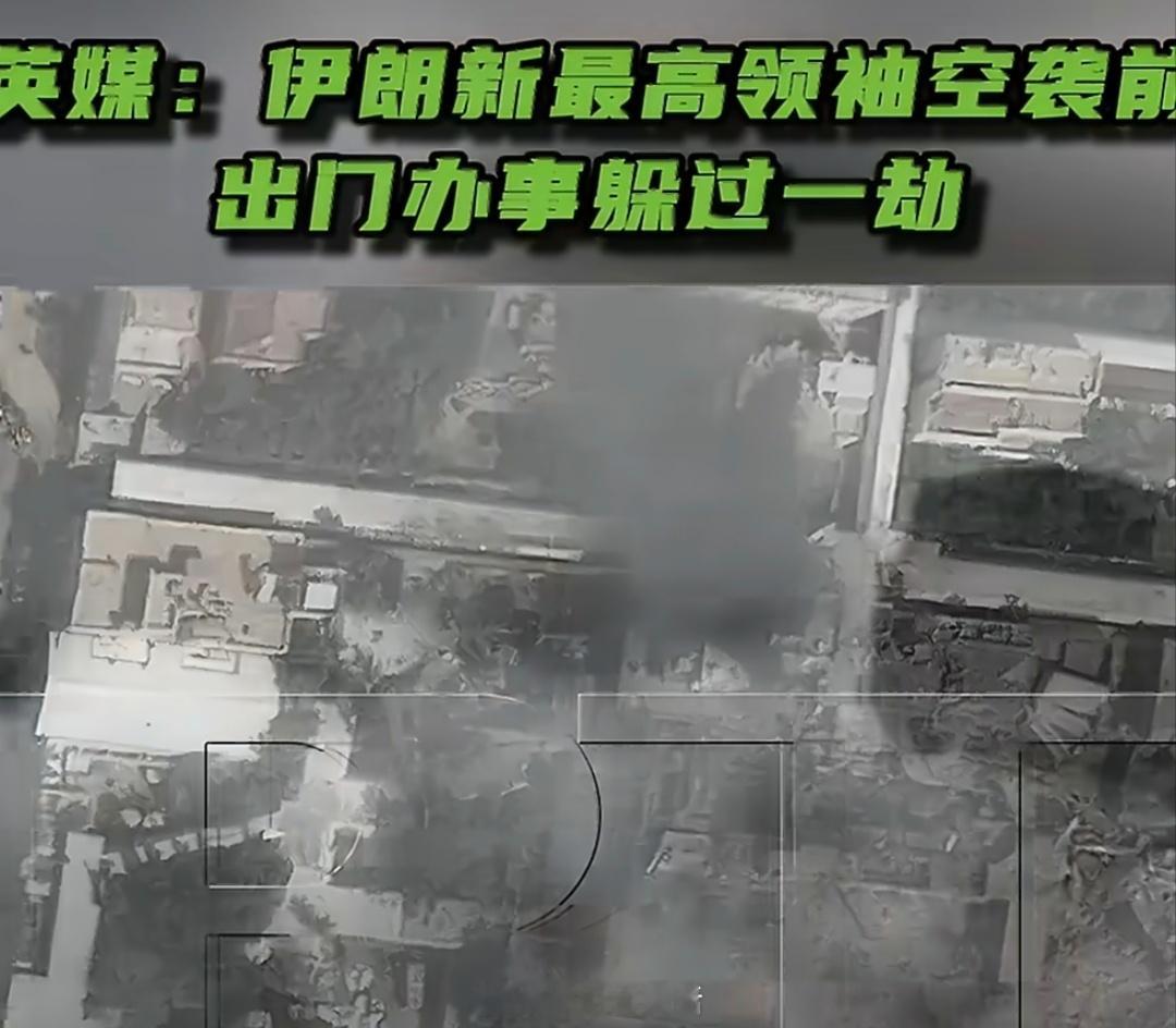 伊朗新最高领袖妻儿在空袭中丧生穆杰塔巴痛失至亲，个人悲剧将深刻影响伊朗内政与中东