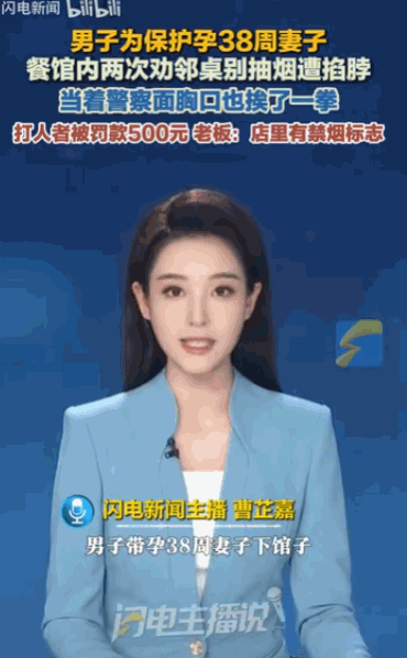 “简直太过分了！”上海一名准爸爸为保护腹中即将降生的宝宝，以及怀孕38周、临近预