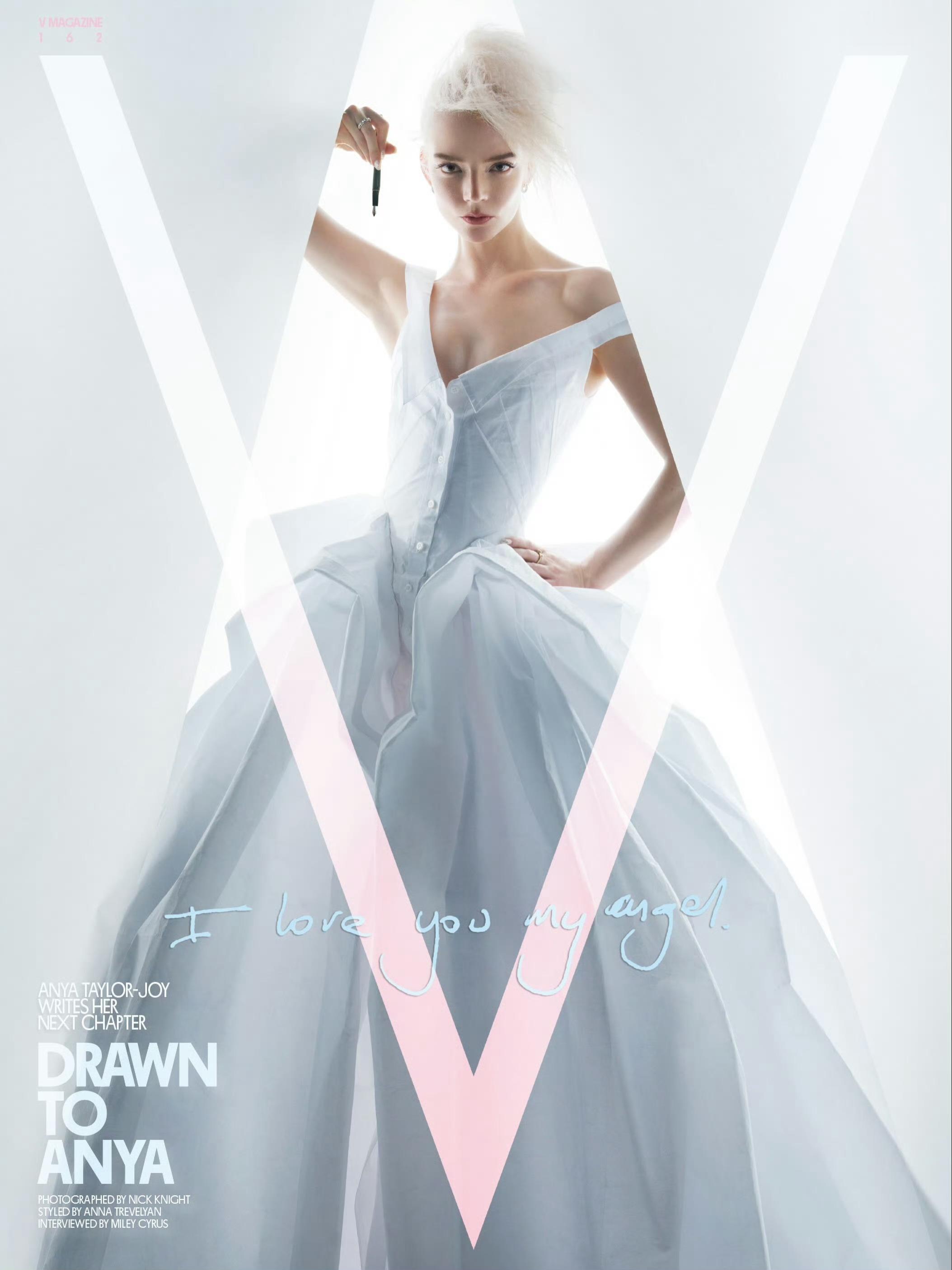 i-rma  | V Magazine September 2026 Cover