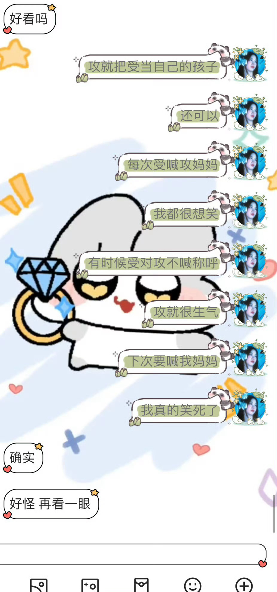前几天刷到的那年今日的微博，结果近期的事情也是叫妈妈 ​​​