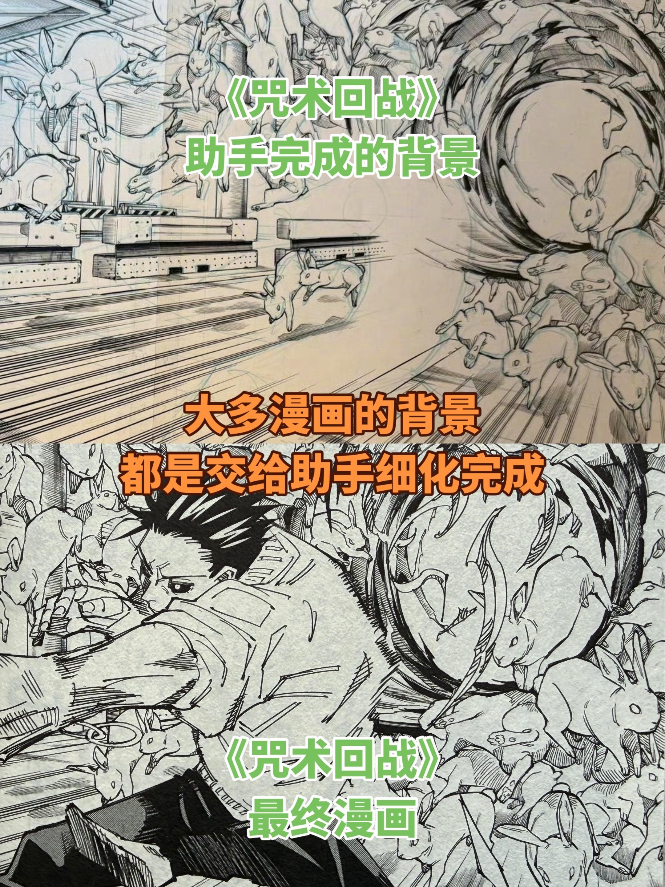 之前有说过村田不是小畑健的徒弟。他只是做过助手而已。如果有深入了解，可...