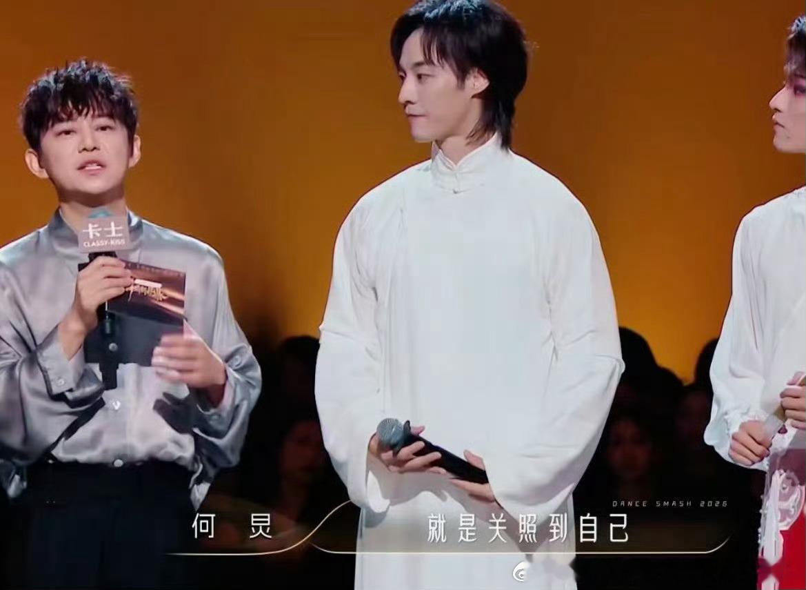 让何炅梦回七年前的瞬间何炅[超话]七年前何炅接住刚发光的新人，七年后他拥抱已经站