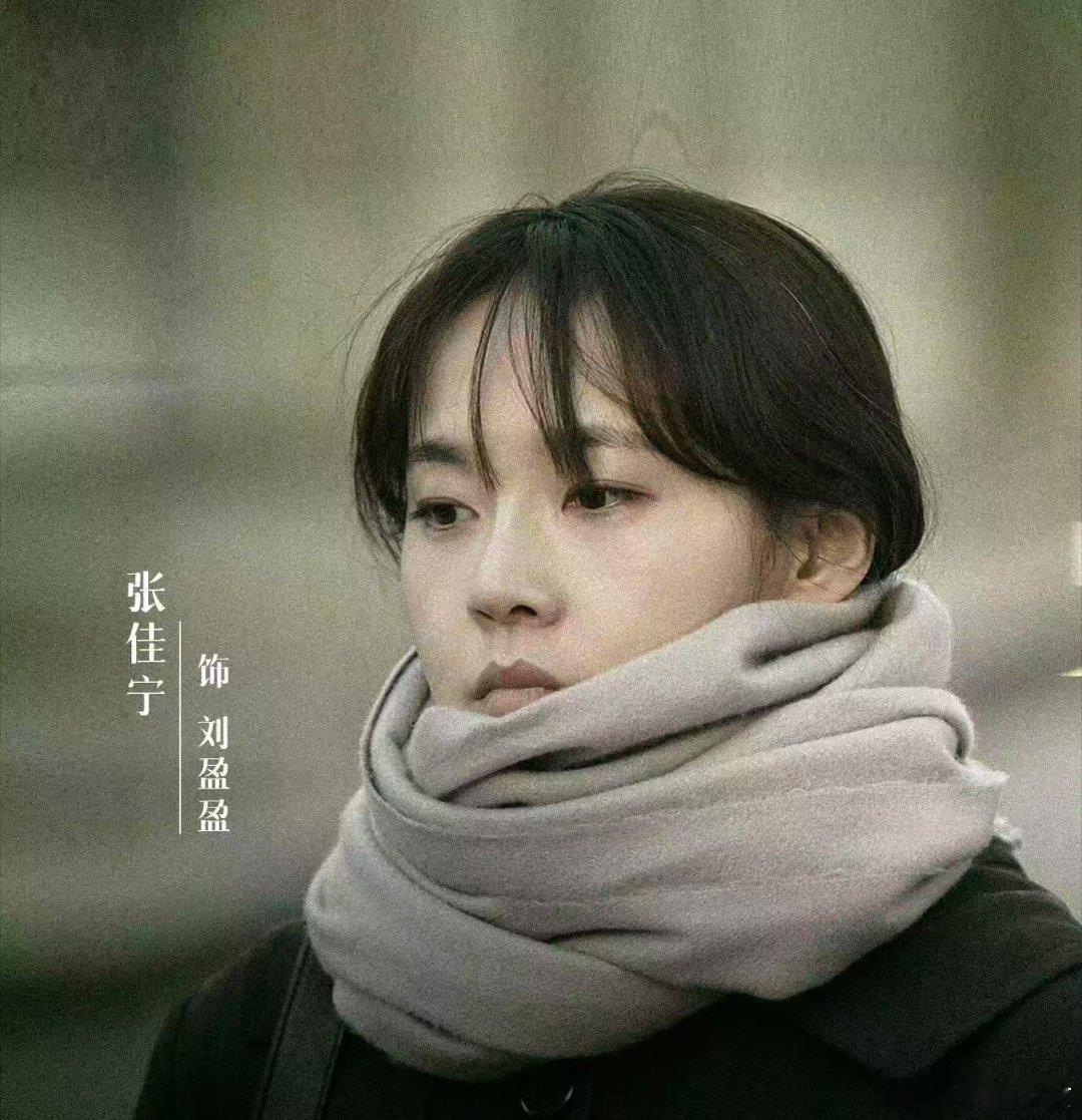 张佳宁演问心2大事很妙就冲张佳宁演欧阳妲，问心2必须追，她一挑眉我都觉得有故事。