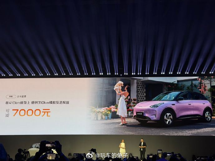 每分钟卖一台的全新吉利星愿上市 吉利现在是真的喜欢玩反选，之前的星耀7有反选，现