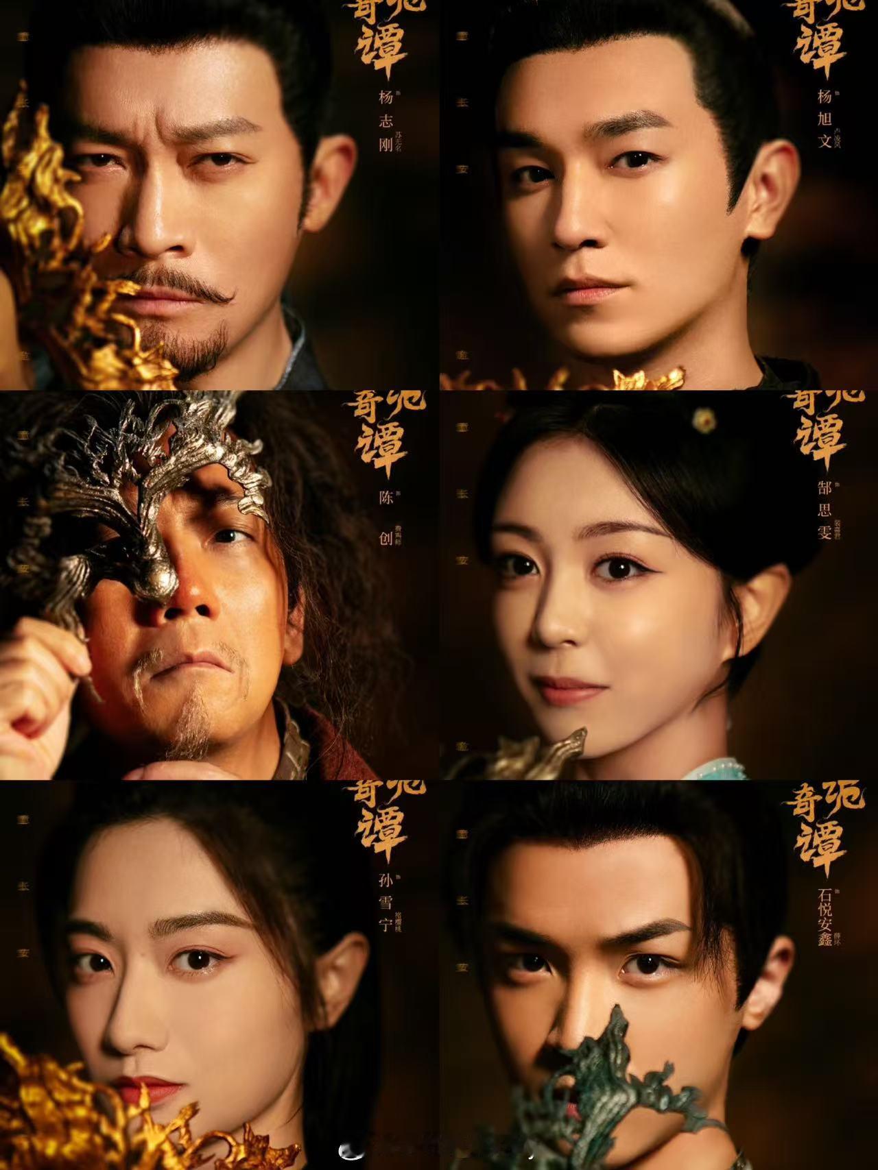 唐诡奇谭开播唐朝诡事录这个ip太香了，连播三季一季比一季火，现在原班人马的横屏中