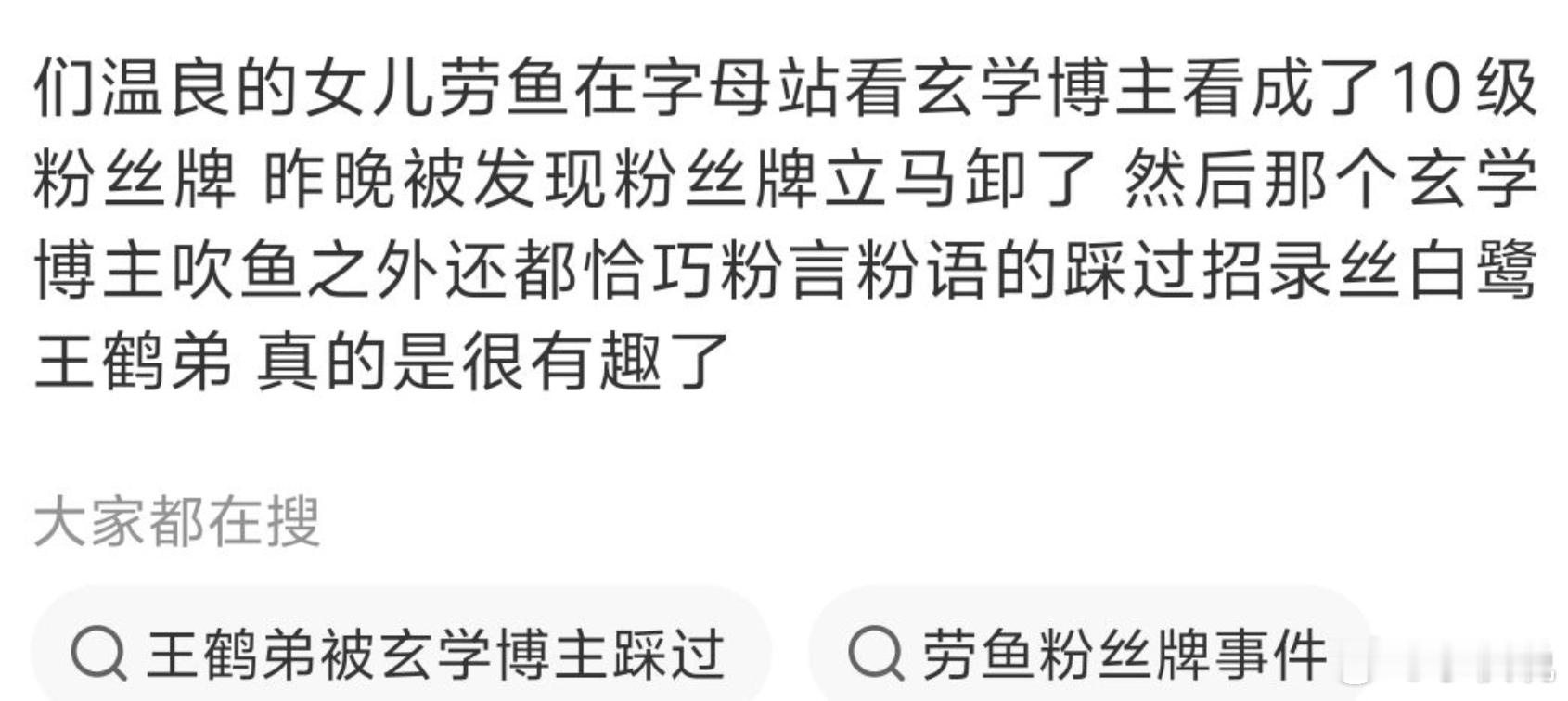 虞书欣深夜看塔罗牌占卜事业运，家人们你们觉得虞书欣这次能涅槃重生吗虞书欣 上海超
