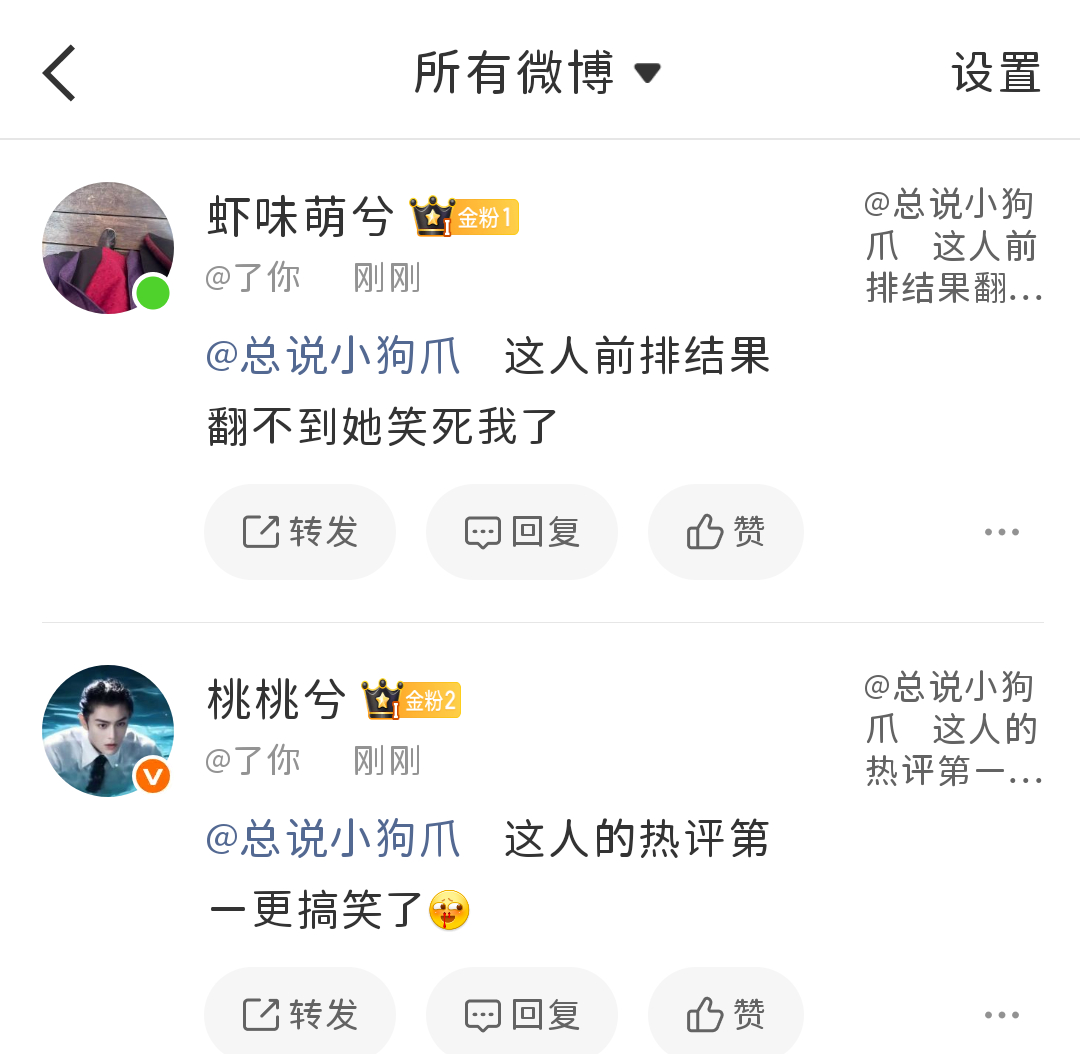 我恨你们知道吗 