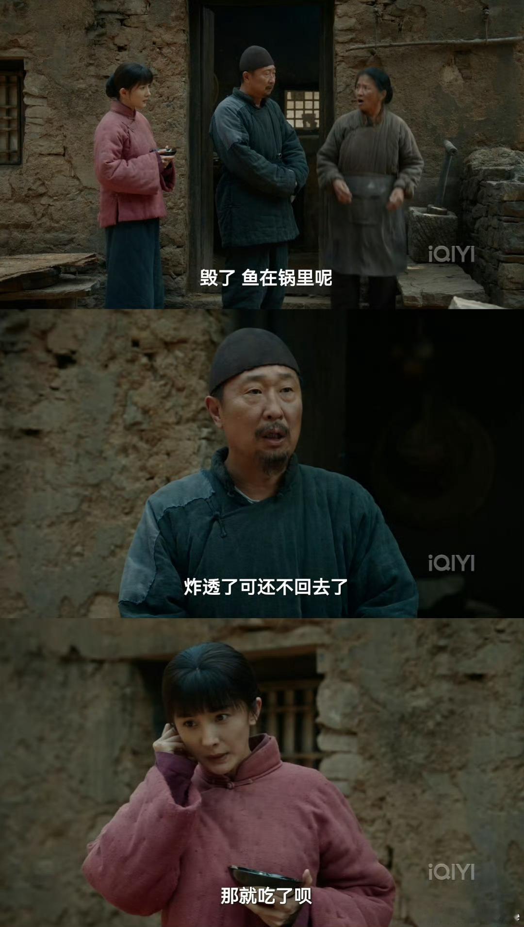 生万物前11集片头没有迟蓬迟蓬老师的演技太顶了，看剧时我一度以为她是剧组在临沂当