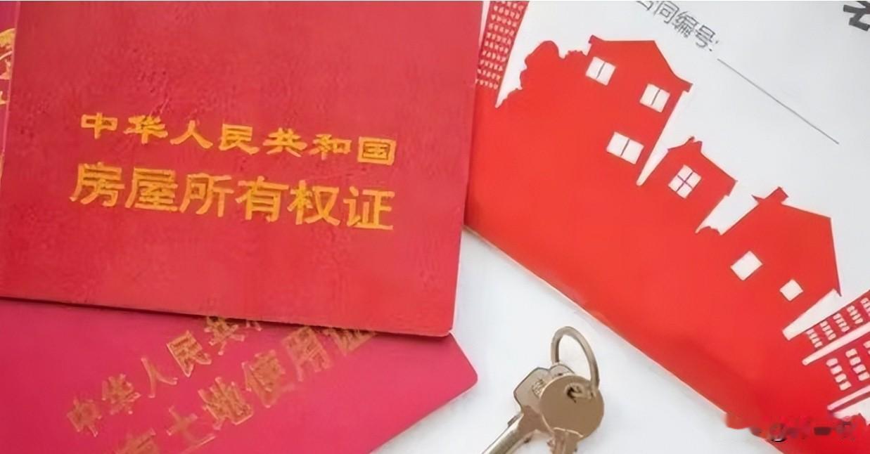 山东济南，一女子自己花110万元给儿子买房，产权证到手后，竟然只有儿媳一人名字。