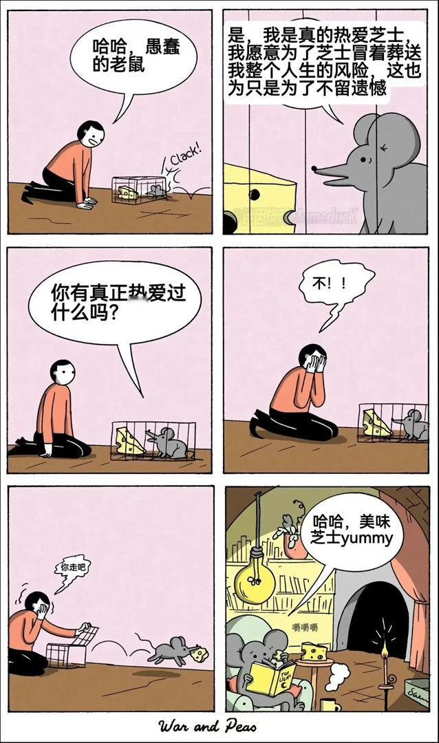 别这样 ​​​