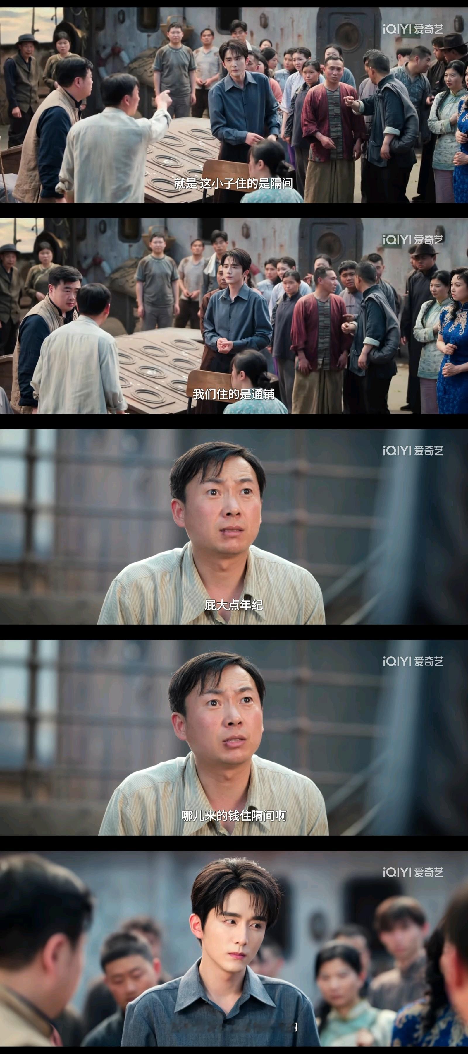 Bro真的很会用“谁知道ta钱怎么来的”这招南部档案