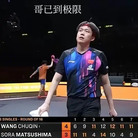 我都放弃了他还没放弃！有人说他是热血笨蛋，这次我终于明白了！成都混团期间他说“累