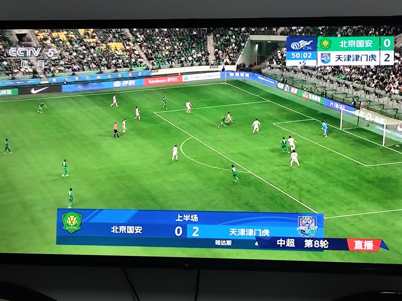 北京时间4月25日19：35，中超联赛第八轮京津大战如期上演，上半场北京国安在占