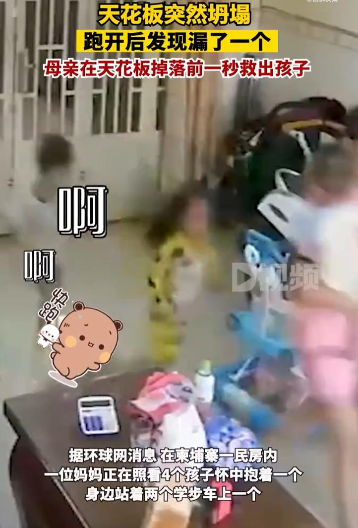【生死瞬间，】近日，在柬埔寨一民房内，一位妈妈正在照看4个孩子，怀中抱着一个身边