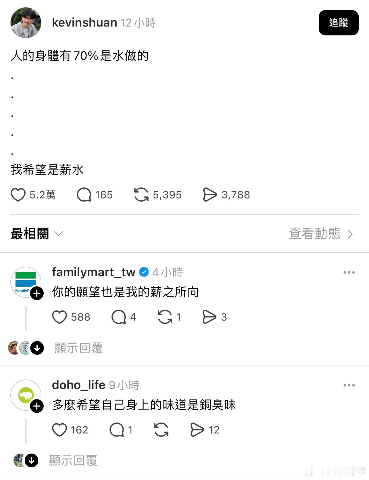 人身体有70%是水做的，那么我希望： ​​​
