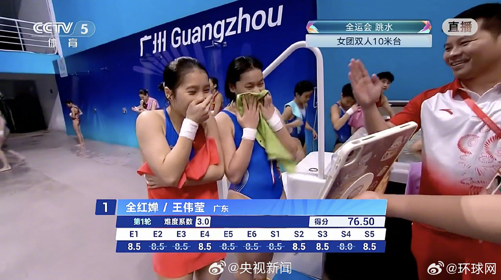 #全红婵伤愈首秀#【#全红婵亮相女团双人10米台#】今天，#第十五届全运会#跳水