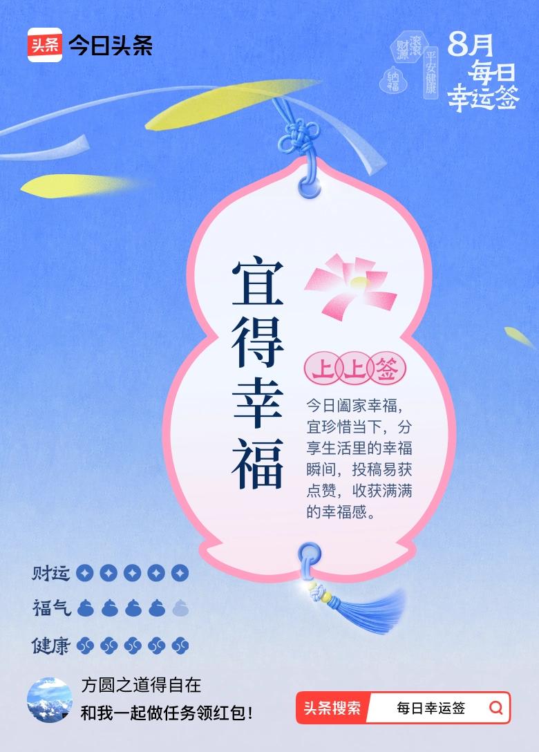 正是盛夏时闷热难耐的桑拿天，我照常陪着孩子外出学习羽毛球。球馆内清凉宜人，孩子们