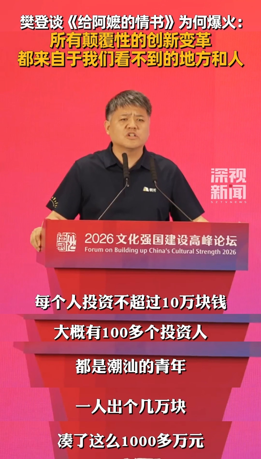 潮汕两个字一直是贬义词的存在，一部《给阿嬷的情书》后突然变成“有情有义”的代表了