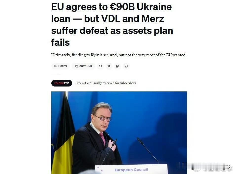 《Politico》(美国政治新闻网站)：
  欧洲各国政府未能就向乌克兰移交俄