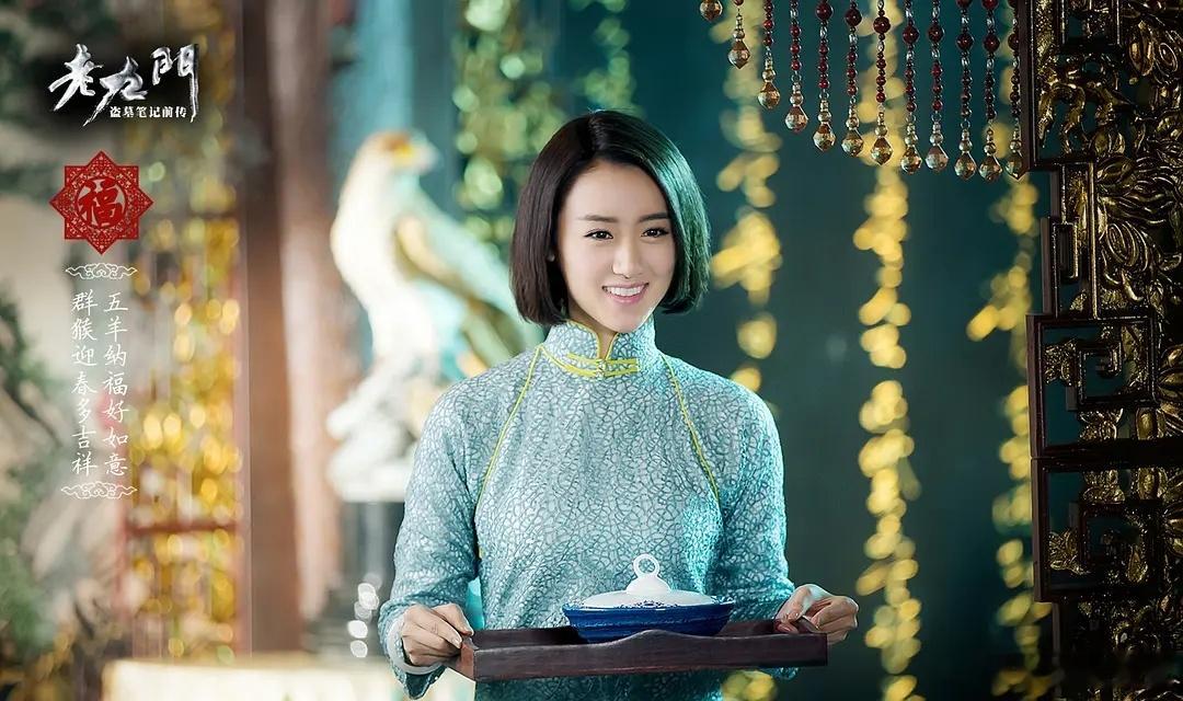 九门陈皮阿四被师娘拴住 哈？有人嗑这对啊？《老九门》袁冰妍丫头要翻红了？ 