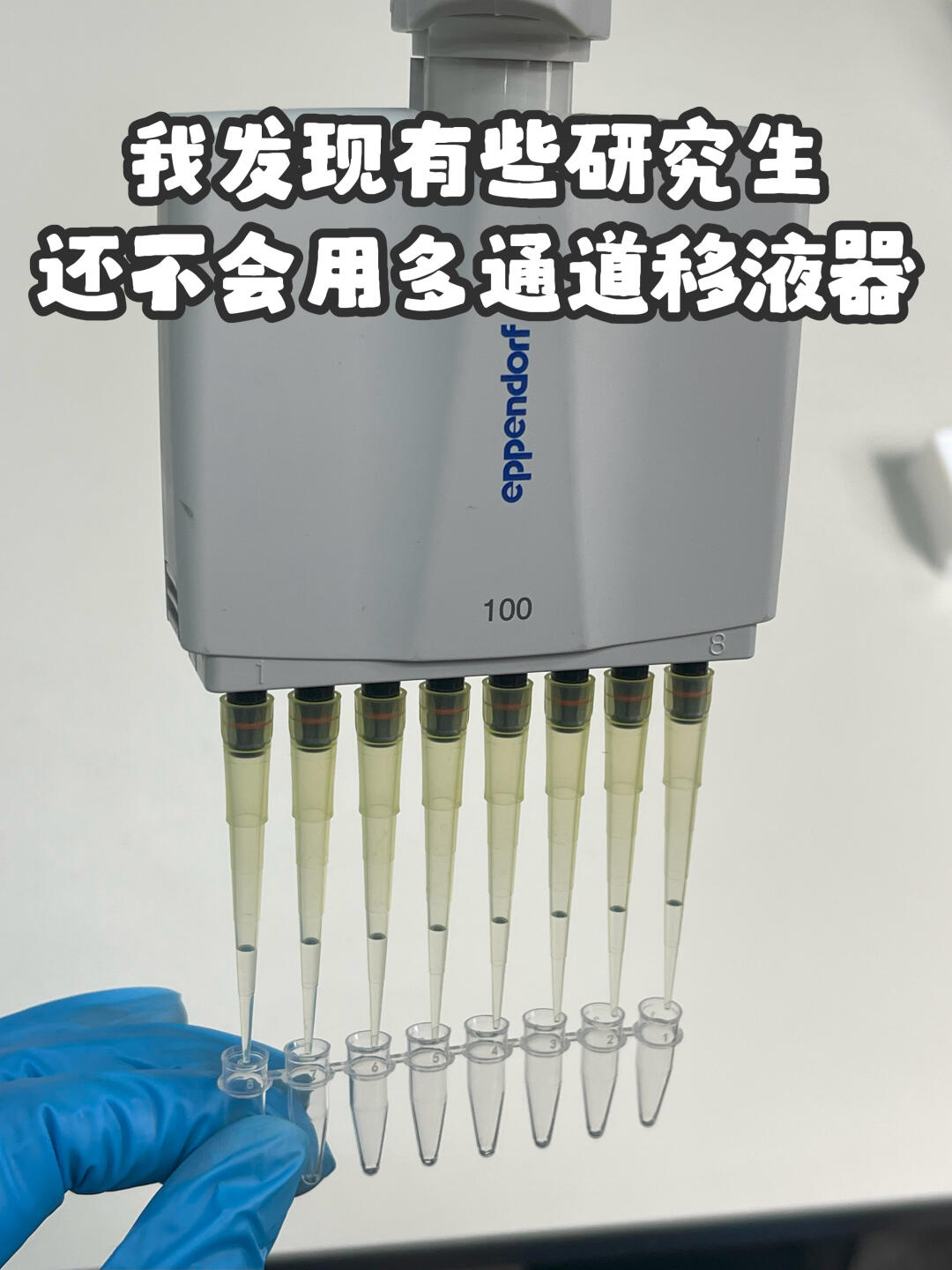 我发现一种现象，有些研究生还不会用