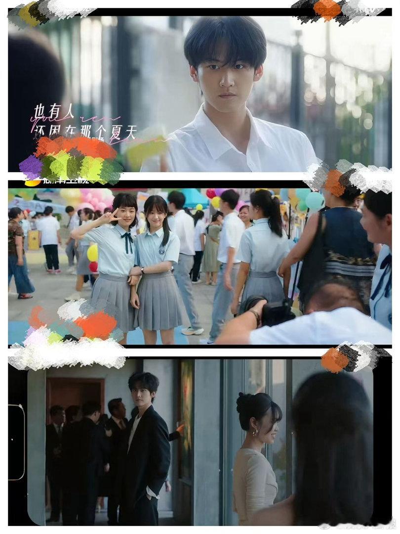 包上恩周柯宇新剧少男少女青春感包上恩周柯宇青春剧适配度并肩而立的画面温柔又美好，