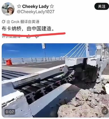 菲律宾布卡纳桥地震开裂被污蔑，中国援建桥梁安全无虞，民生工程竟遭忘恩负义诋毁，中