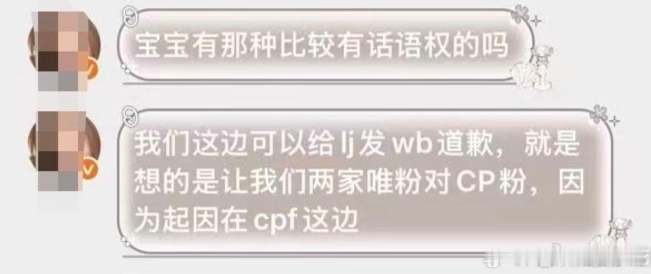 集美呀……我说你啥好呀…… ​​​