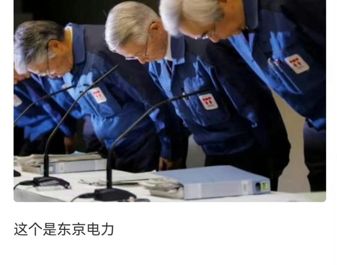 #三家日本车企高管开记者会道歉#在鞠躬这一块，日本确实是工匠精神，几十年如一日。