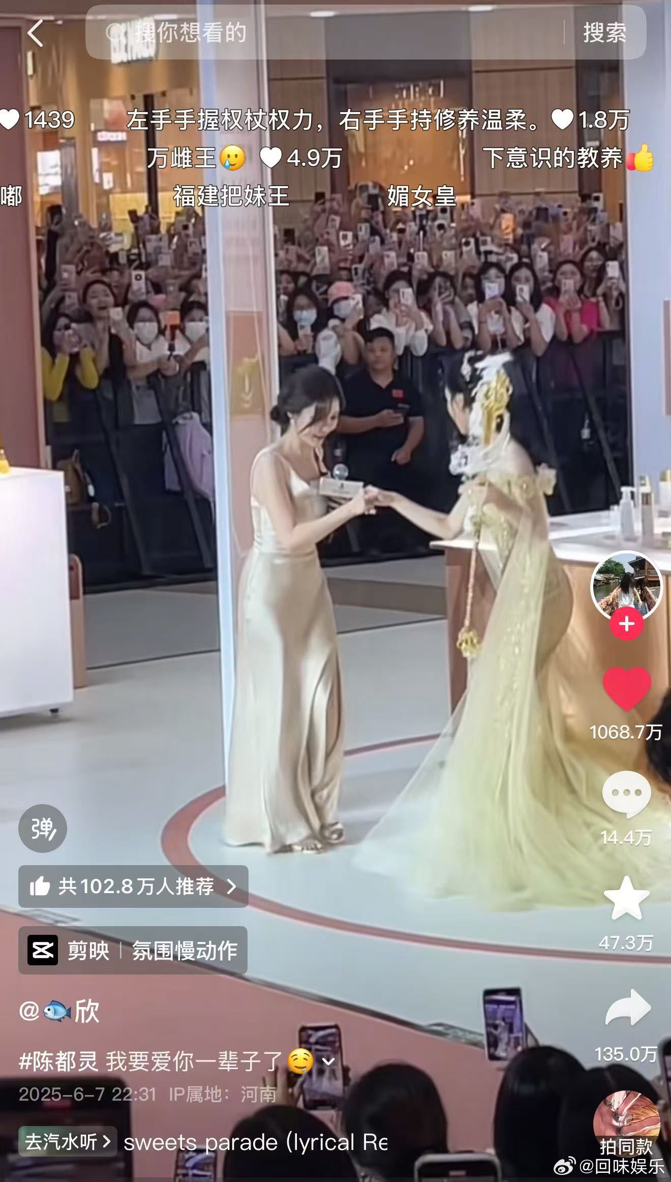 陈都灵剧播翘楚人做翘楚陈都灵下沉市场的口碑陈都灵好广的剧粉盘年龄层从学生党跨度到