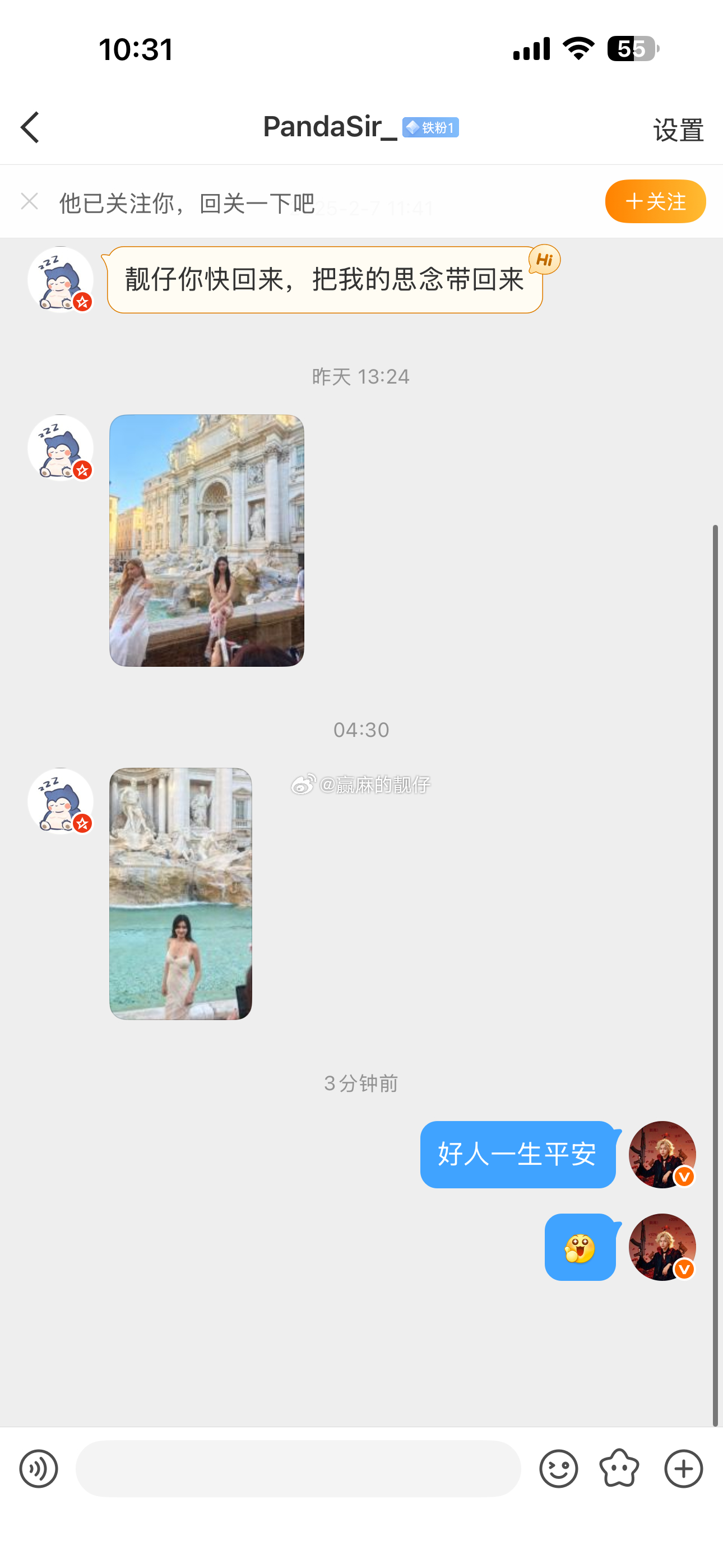 号召大家向这位同志学习，前方意大利🇮🇹发回的独家报道