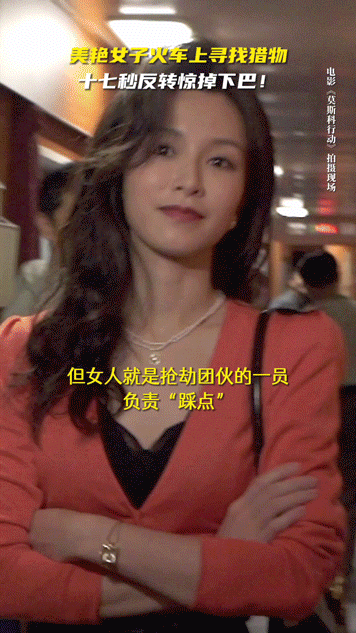 #文咏珊用小票宣传新片#文咏珊颜值超高啊，演技也很在线，发了一张写满数字的小票宣