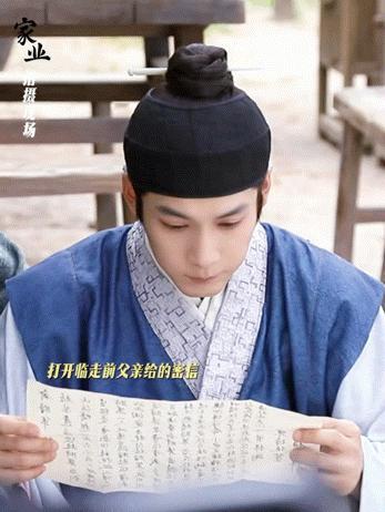 韩东君男人哭吧哭吧不是错韩东君这么会哭干什么 韩东君在《家业》的哭戏太绝！得知家