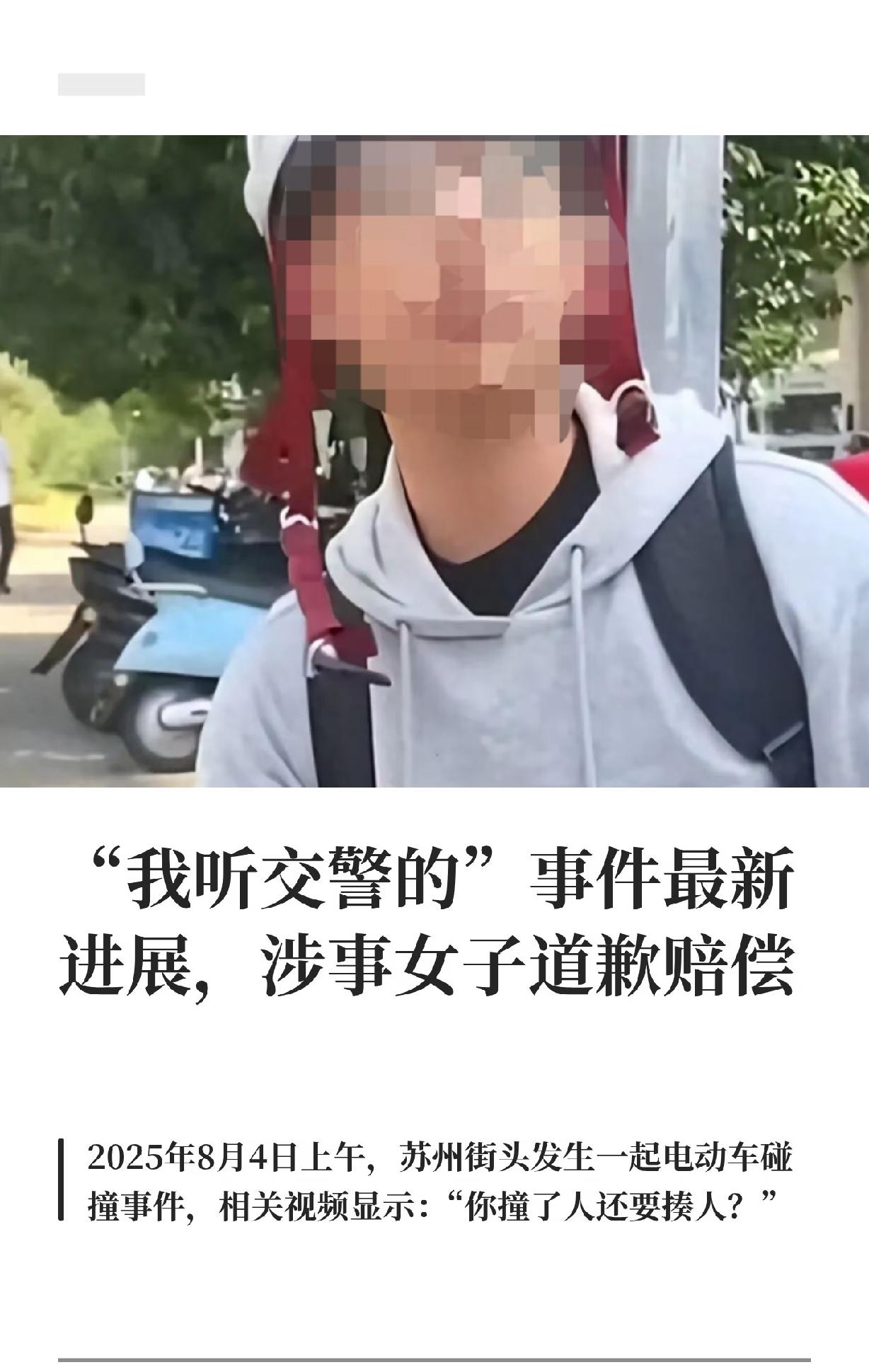 去年全网皆知的“我听交警的”事件，一年后又有了最新的判决。
涉事女子需要连续七天
