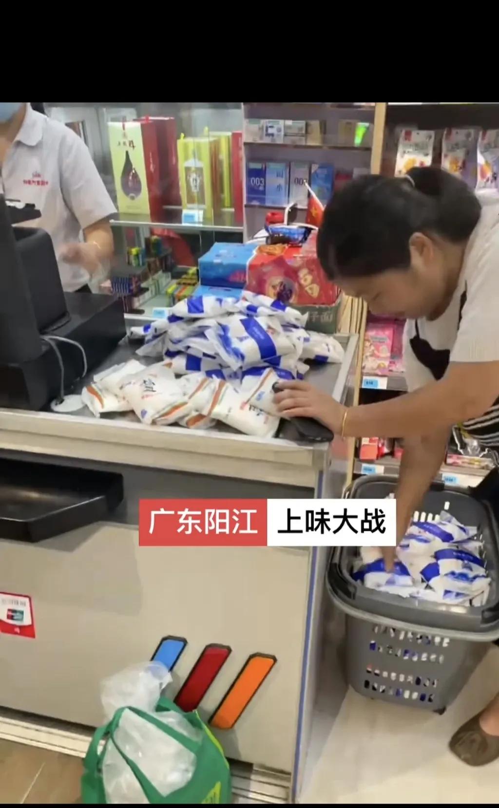 抢“盐潮”又开始了！

8月24日，日本向太平洋排放福岛核污染水的消息一出，市面