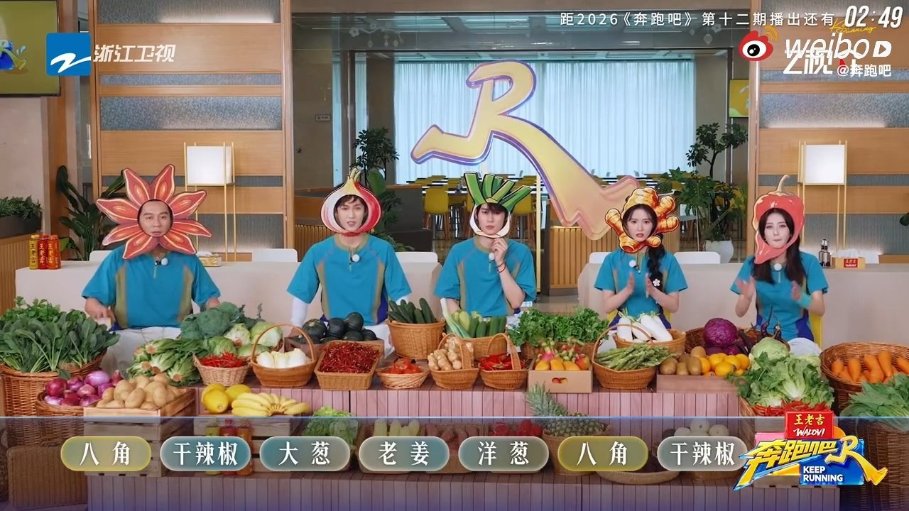 节奏游戏快把白鹿忙死了奔跑吧指令劈里啪啦往外蹦，白鹿的手脚直接开启震动模式。这边