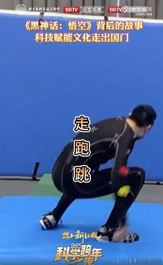 科技赋能黑神话悟空成功出海  悟空出海成功啦！这是科技与文化的双重胜利！2025